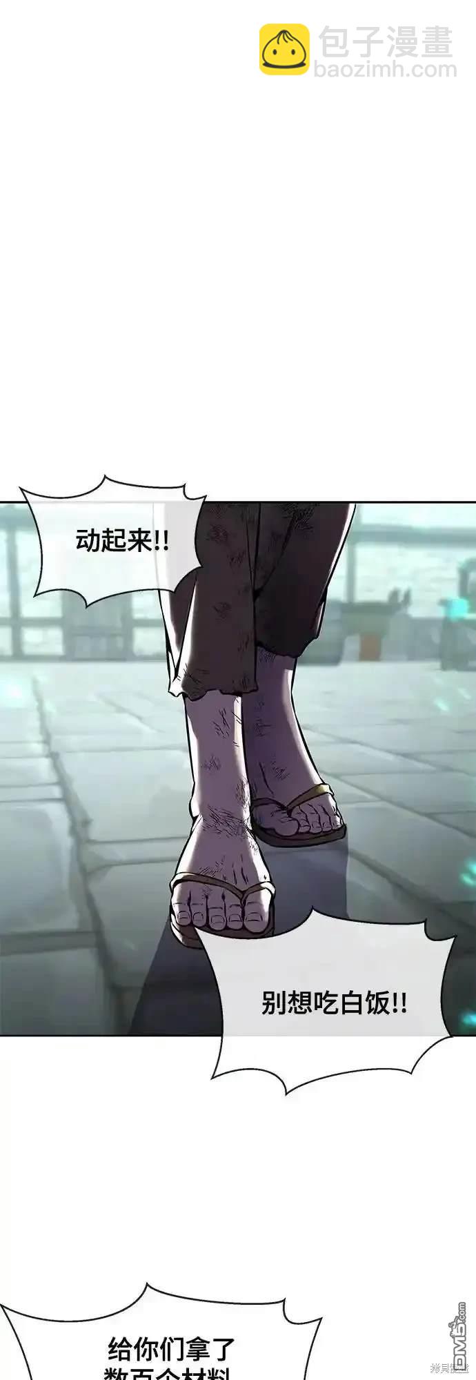 第2部66话26