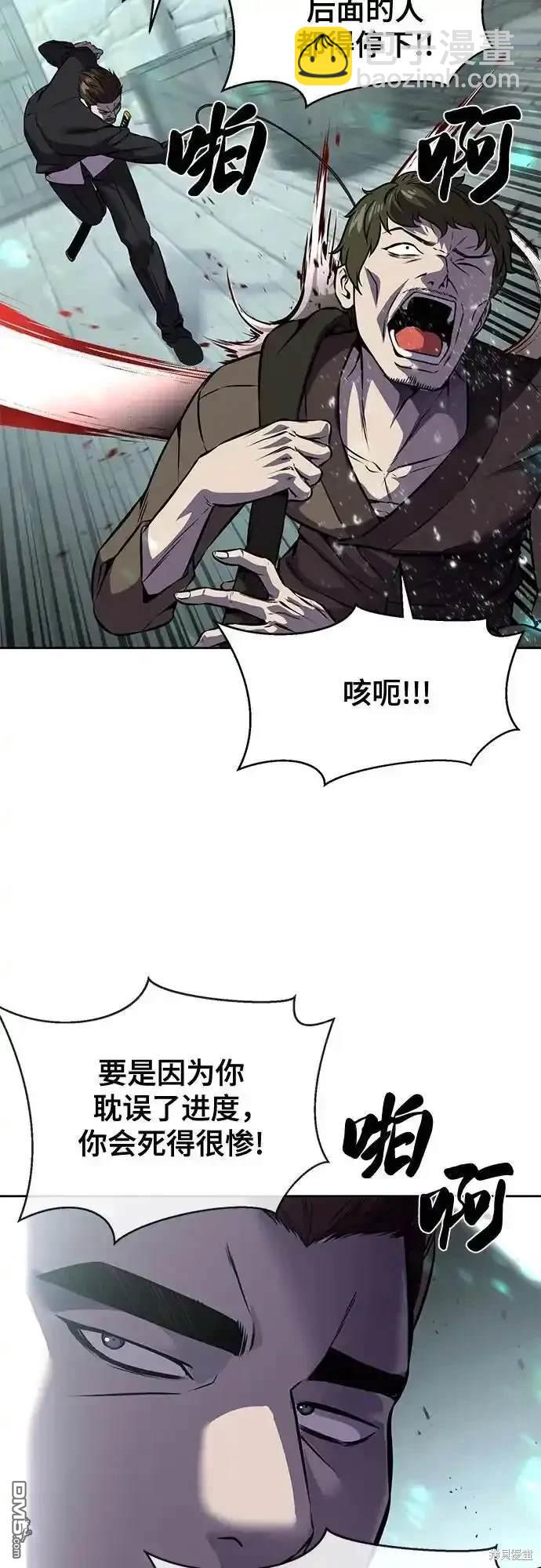第2部66话30