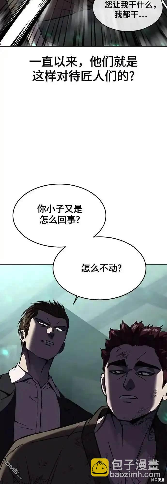 第2部66话32