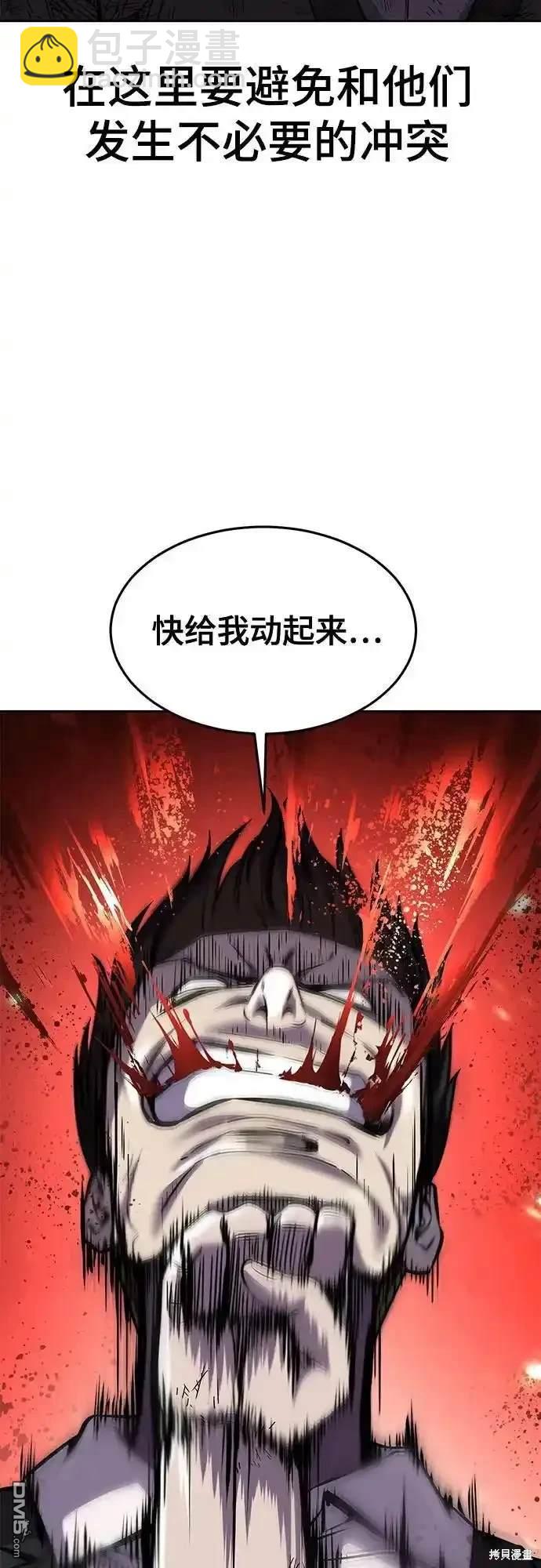第2部66话33