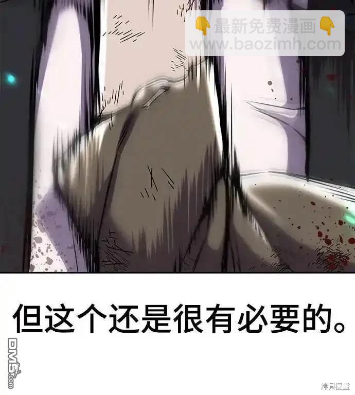 第2部66话34