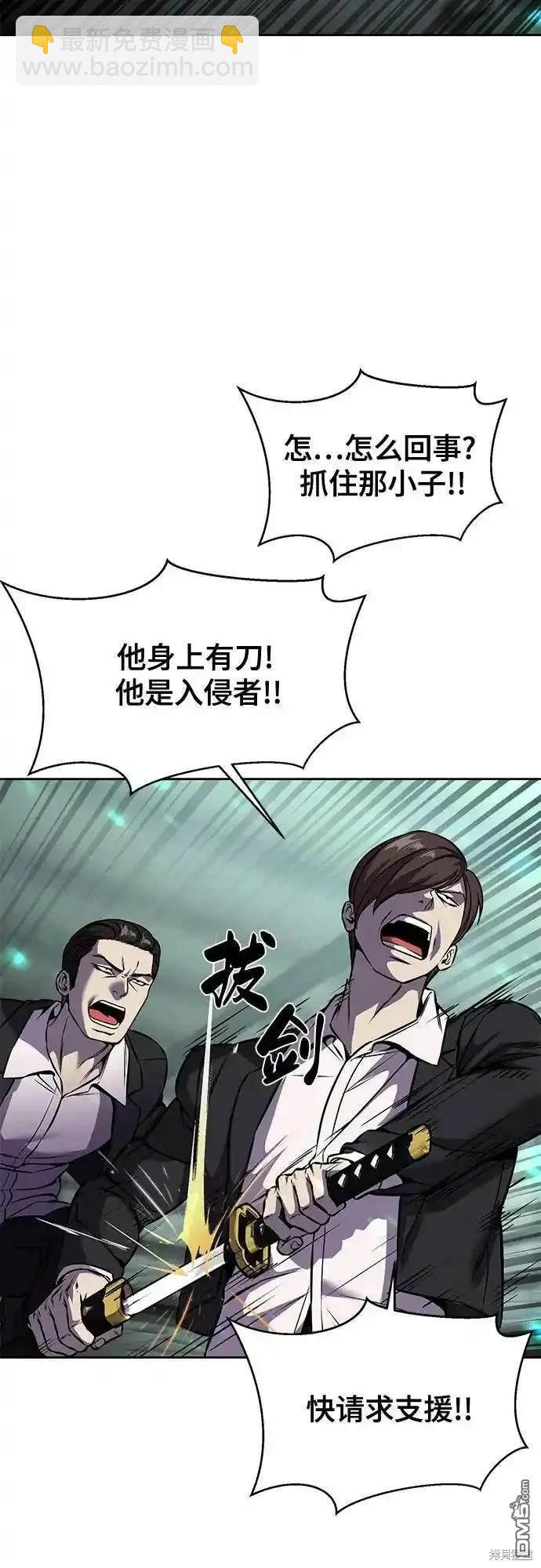 第2部66话36