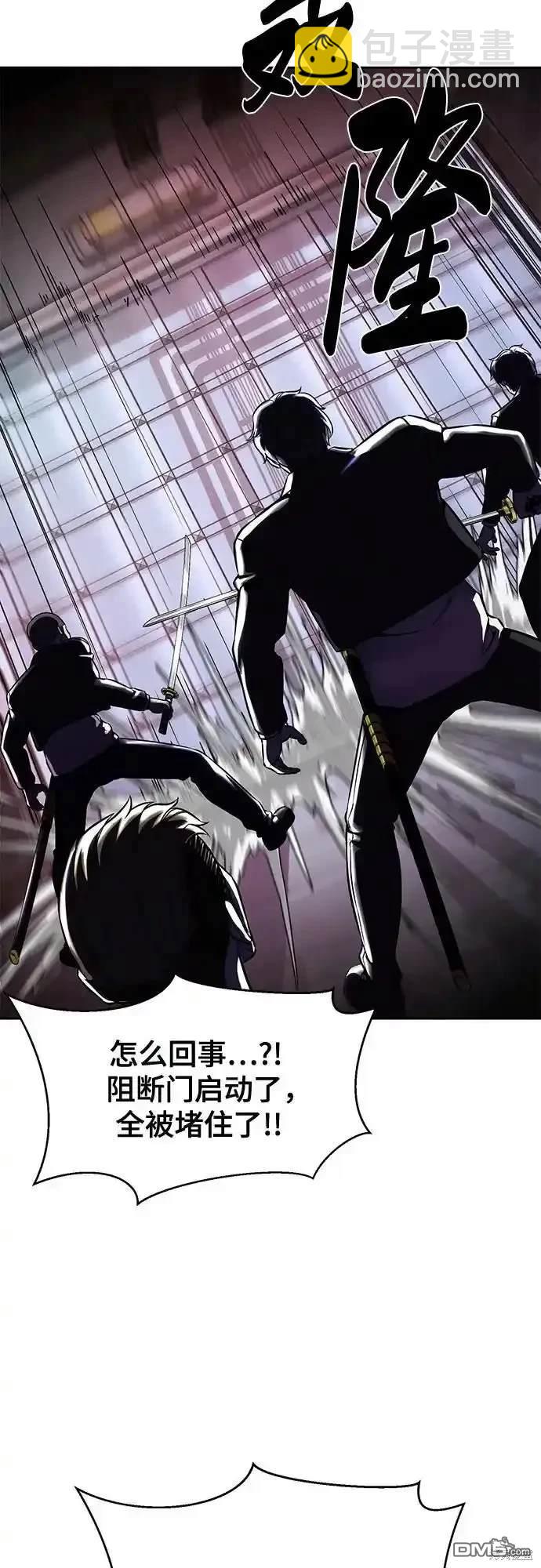 第2部66话38