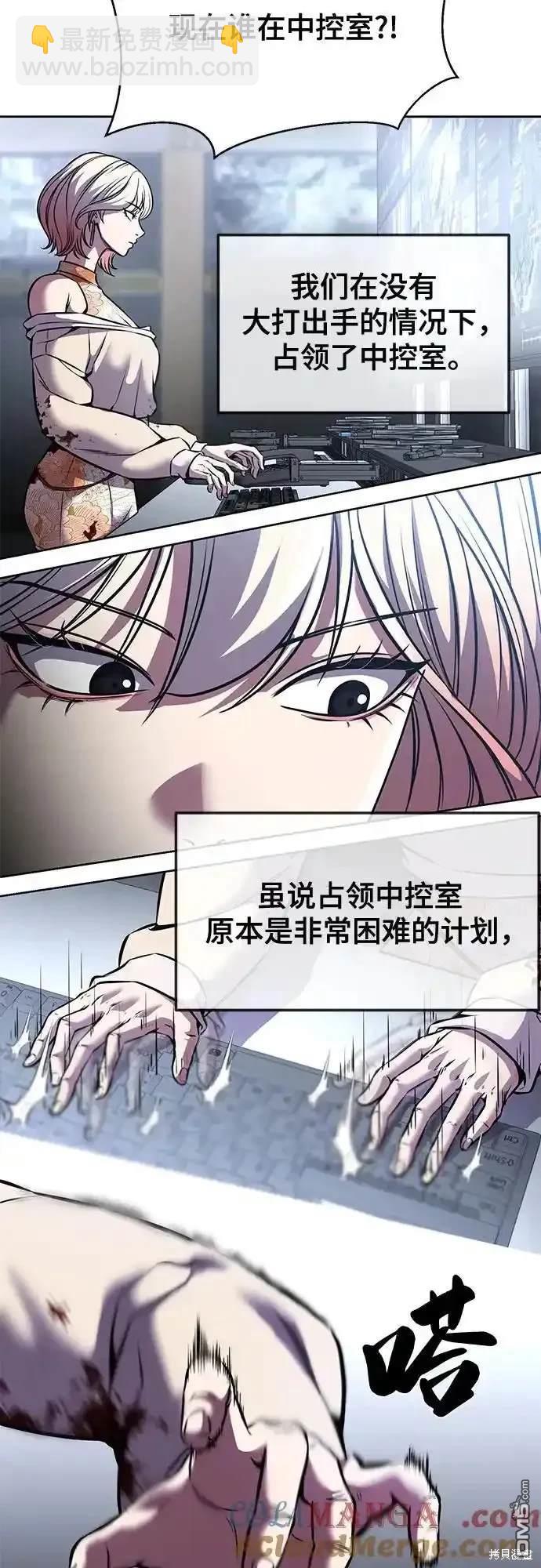第2部66话39