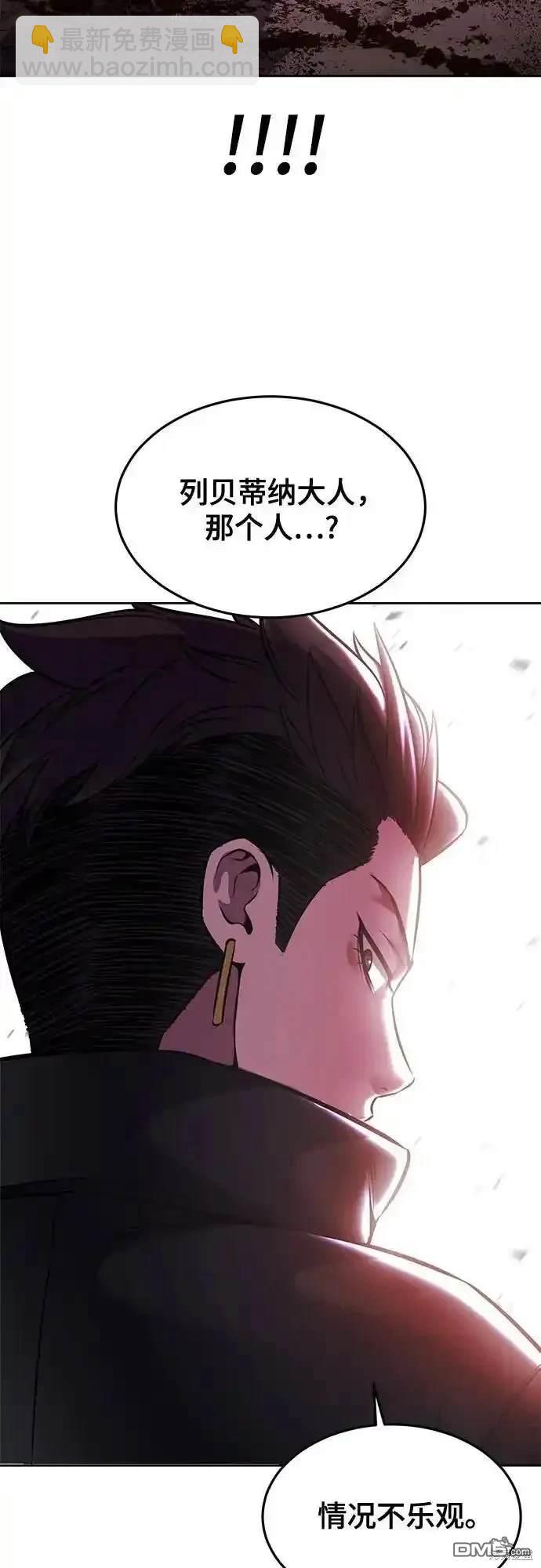 第2部66话4