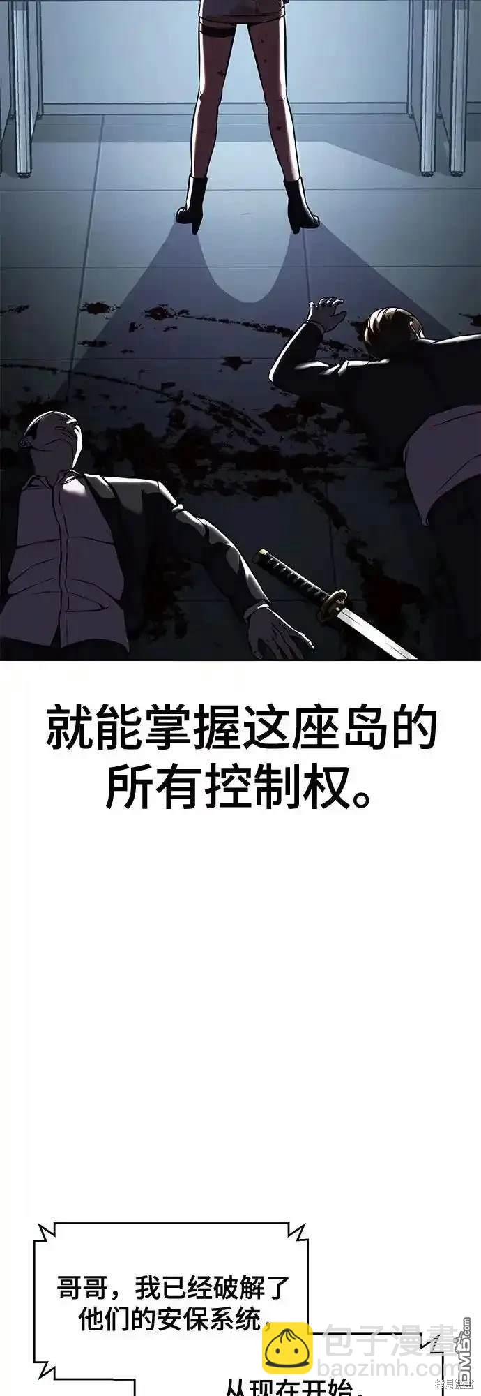 第2部66话41