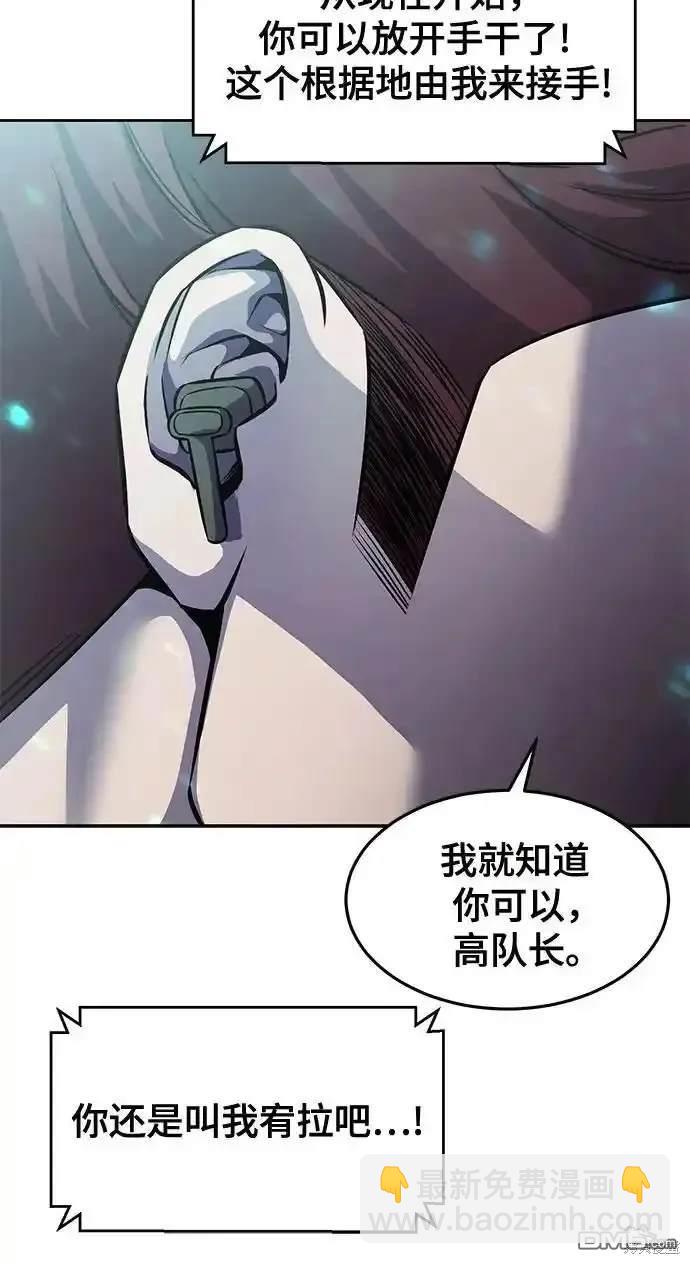 第2部66话42