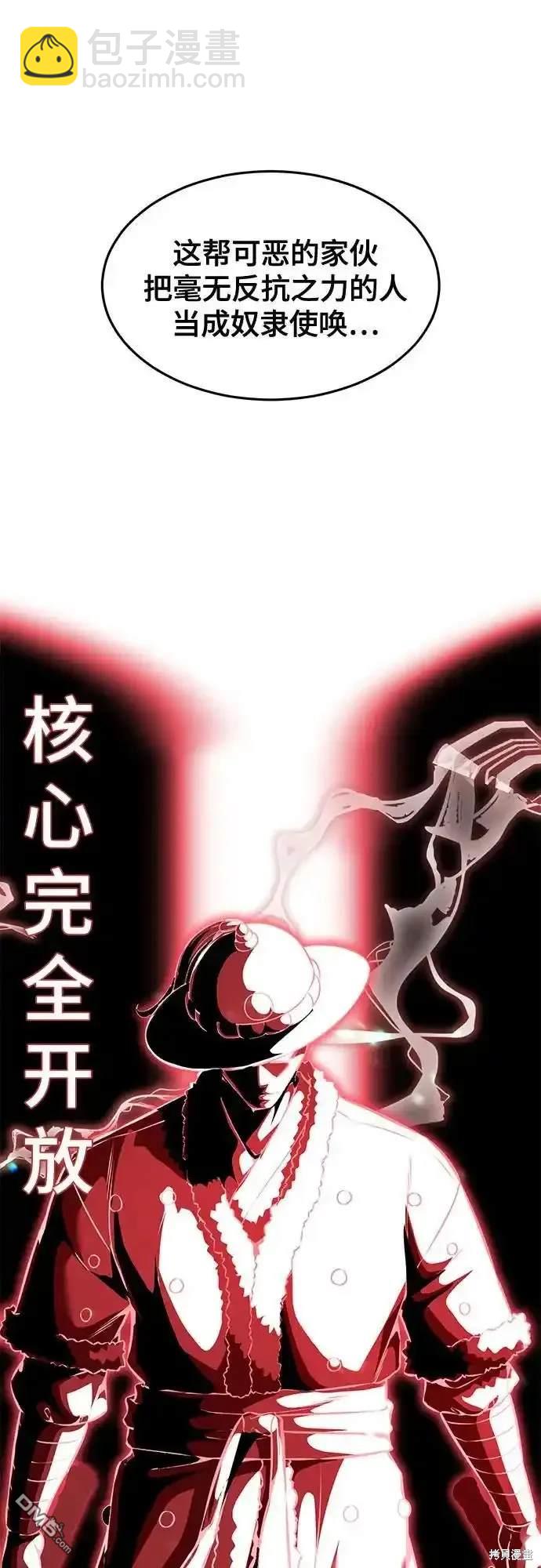 第2部66话44