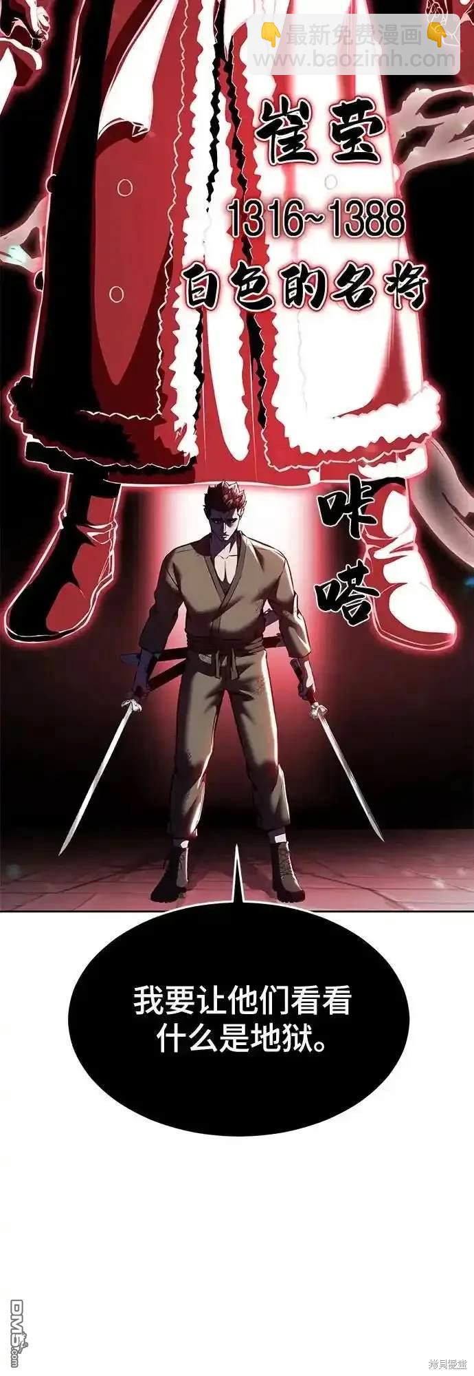 第2部66话45