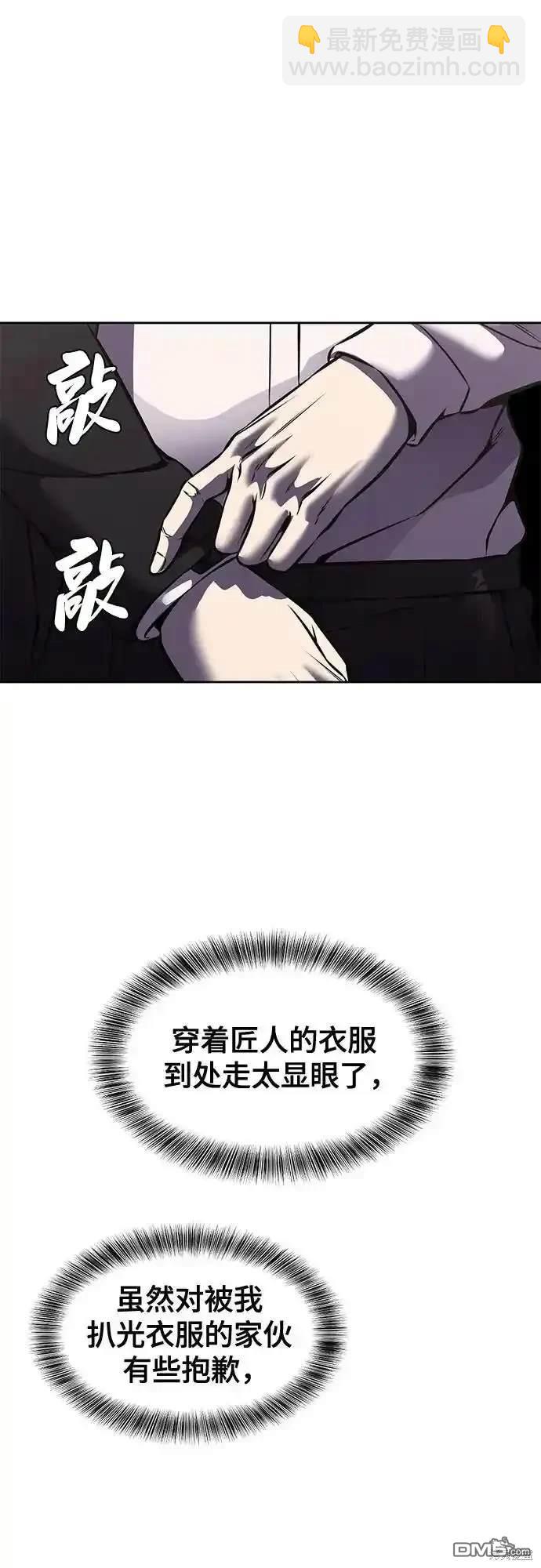 第2部66话50