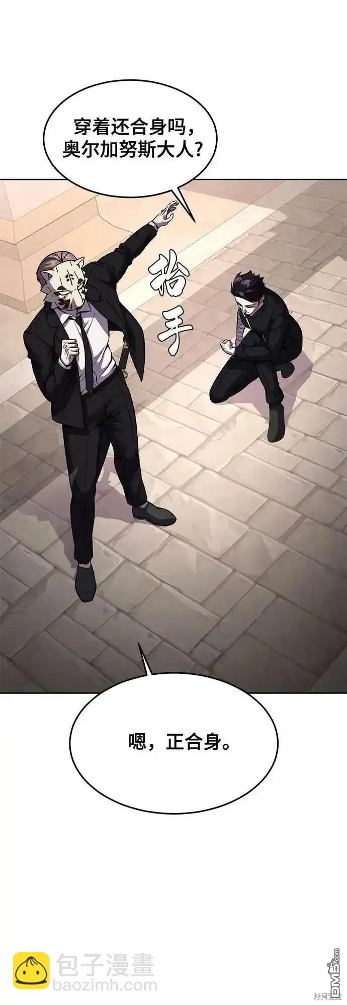 第2部66话52