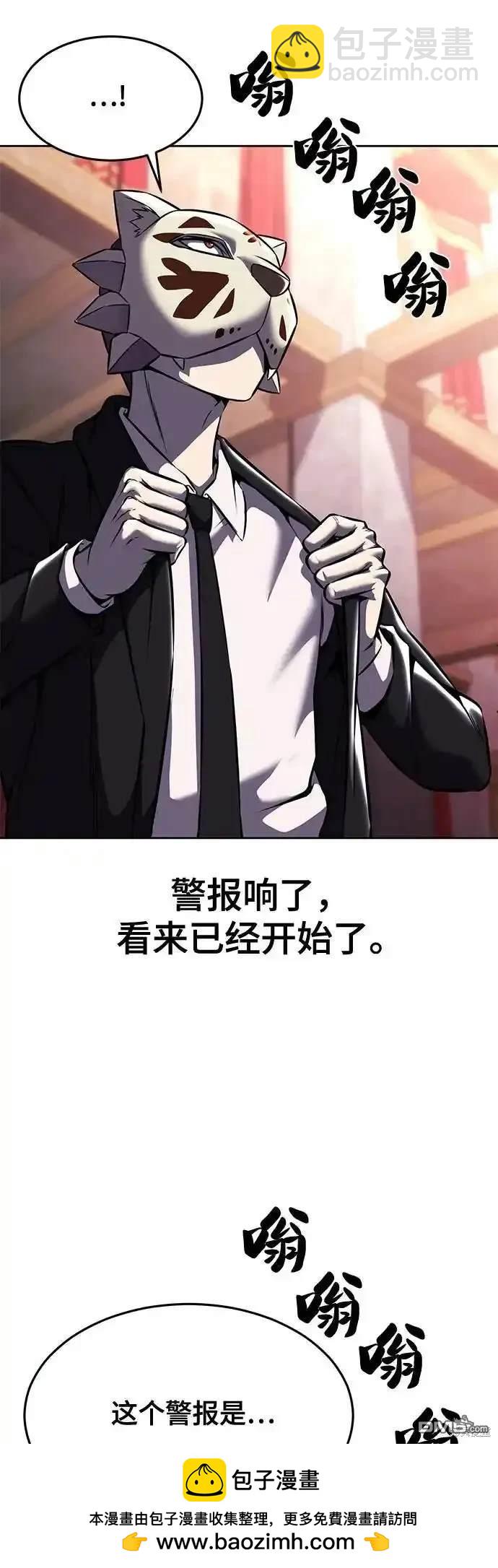 第2部66话53
