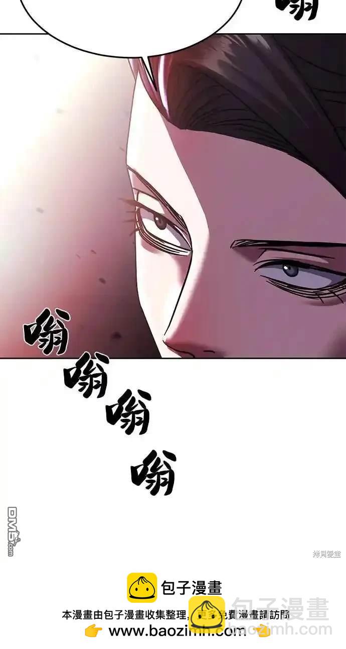 第2部66话54