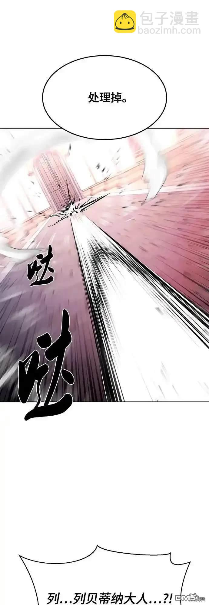 第2部66话57