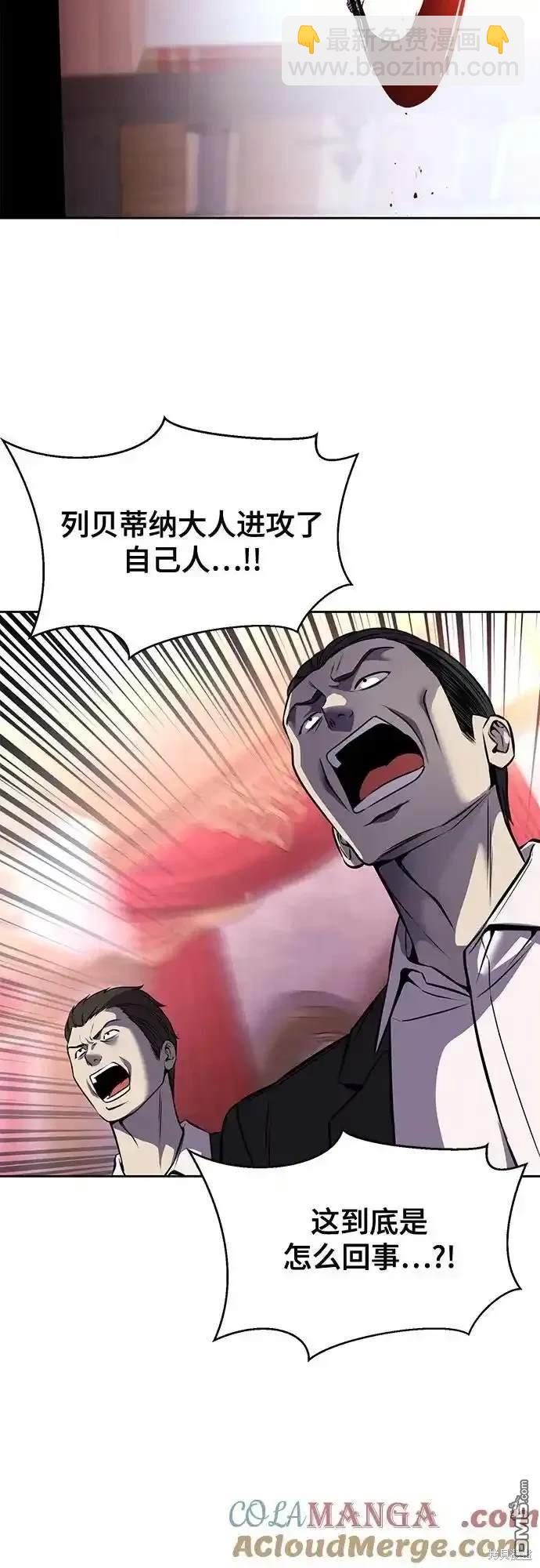 第2部66话59