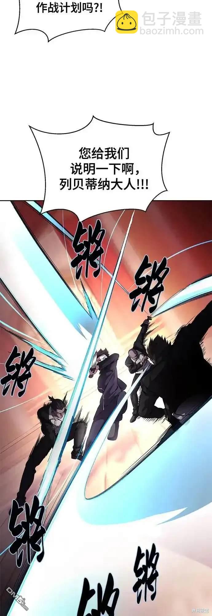 第2部66话64