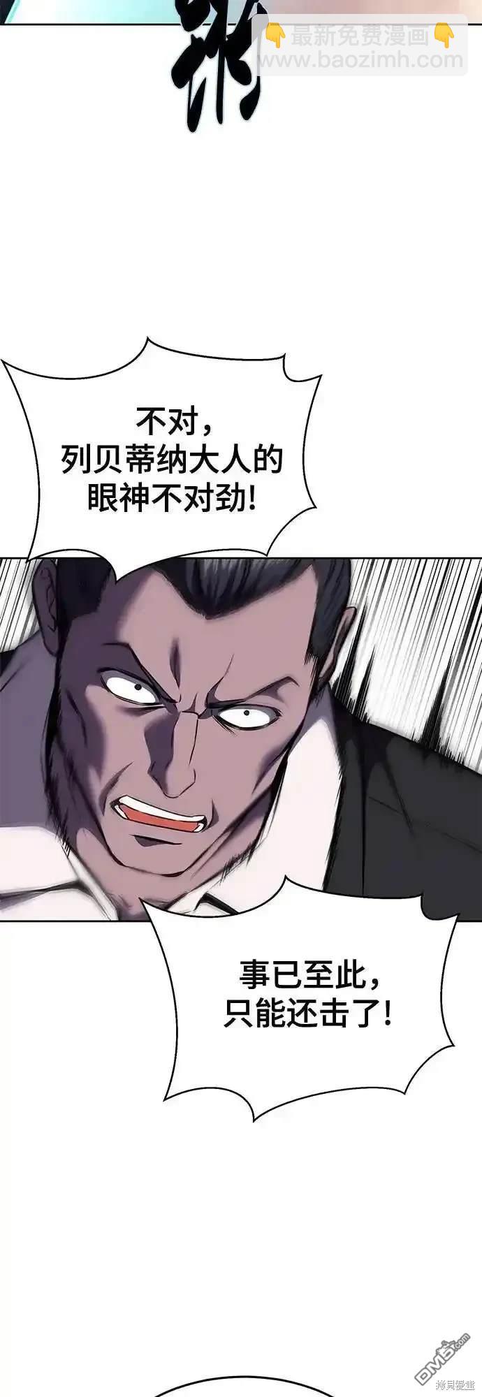 第2部66话65