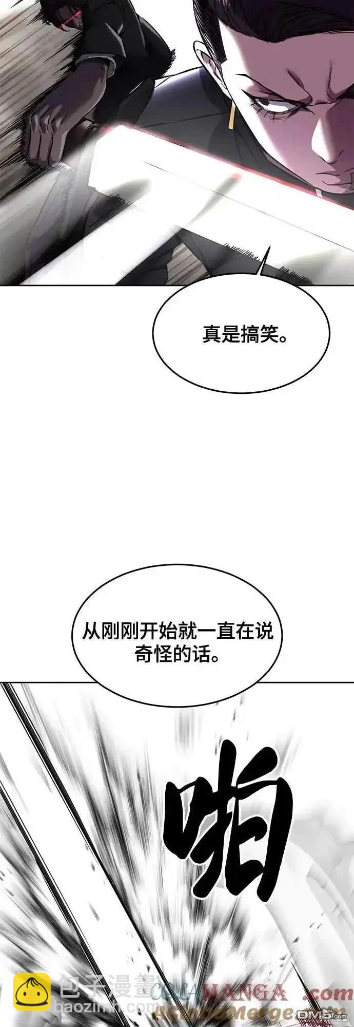 第2部66话67