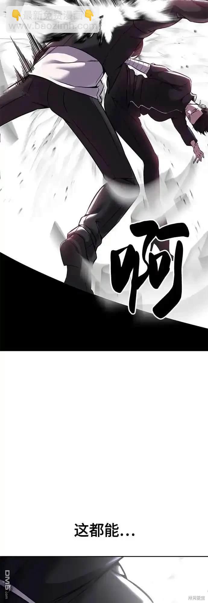 第2部66话68