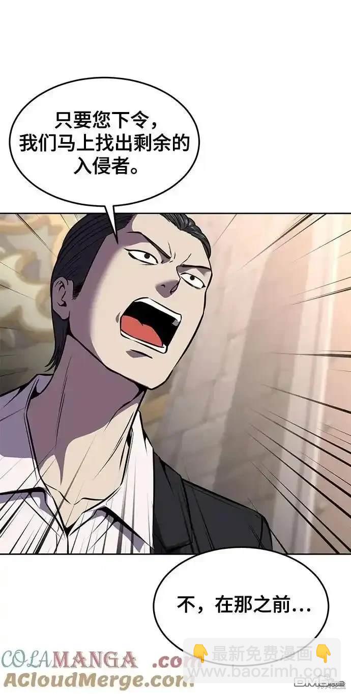 第2部66话7