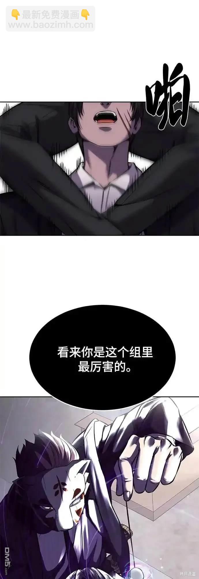 第2部66话70
