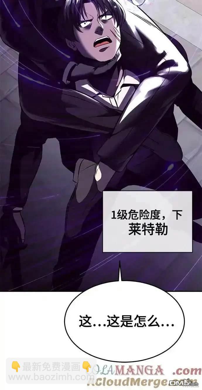 第2部66话71
