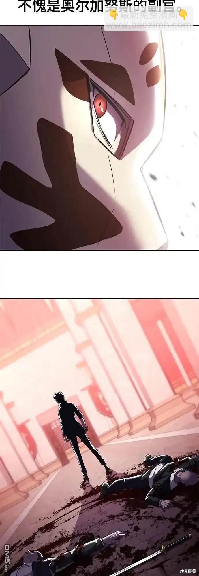 第2部66话74