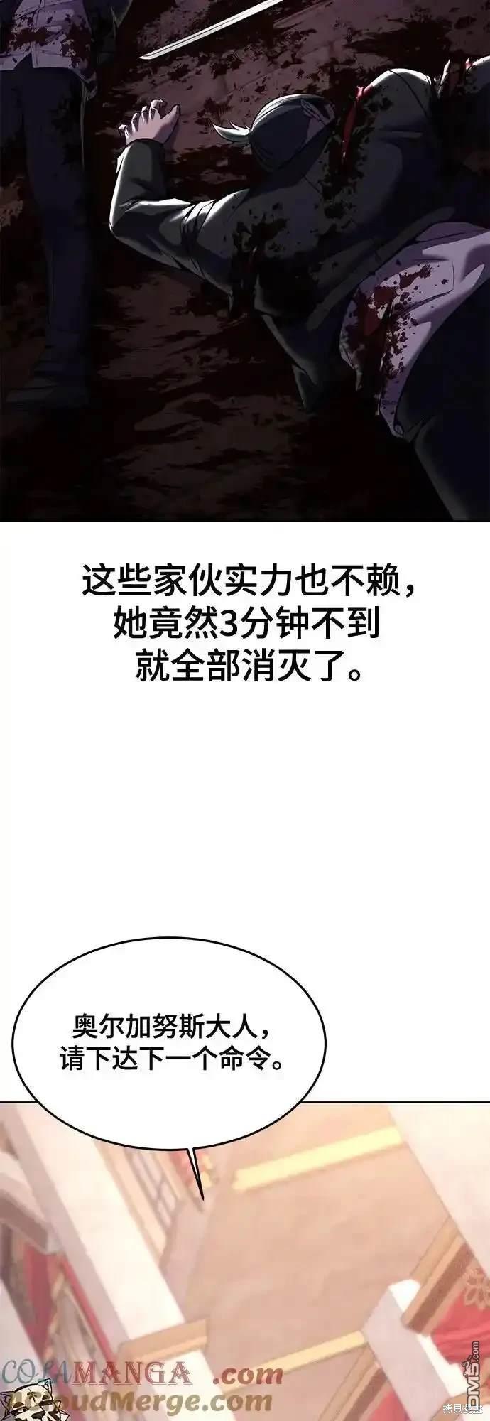 第2部66话75