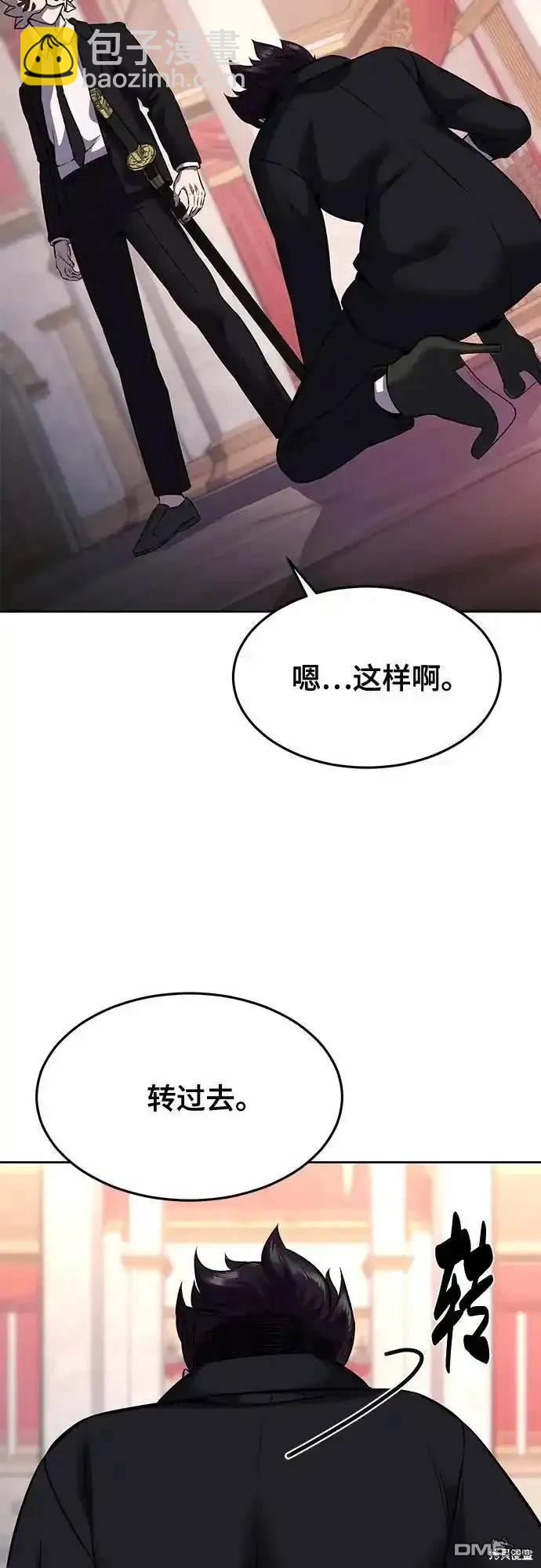 第2部66话76