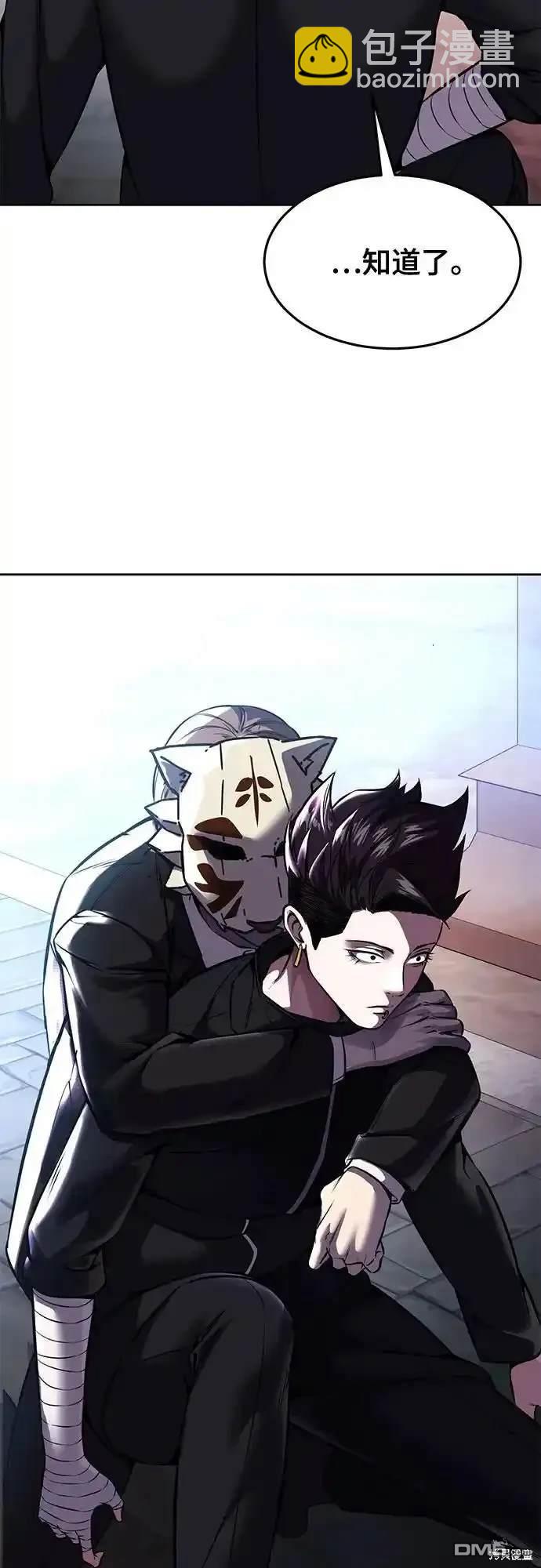 第2部66话77