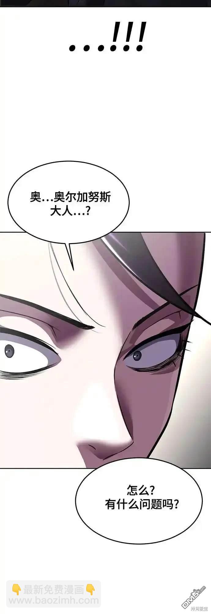第2部66话78