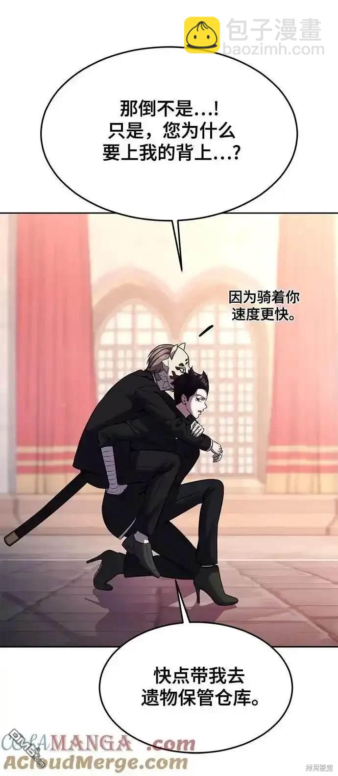 第2部66话79