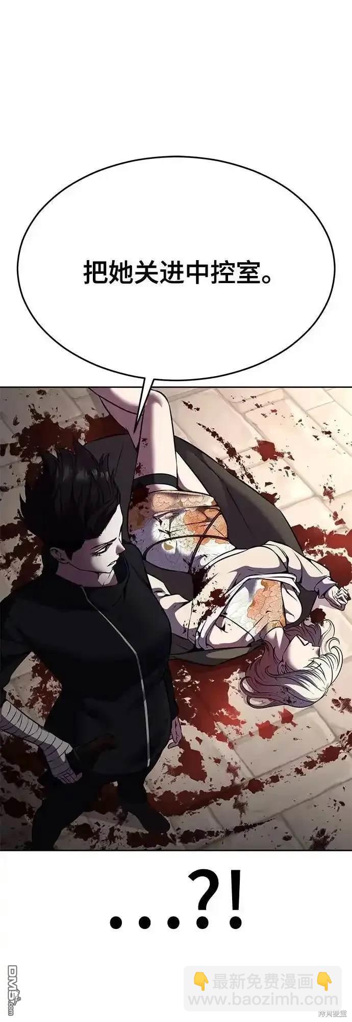 第2部66话8