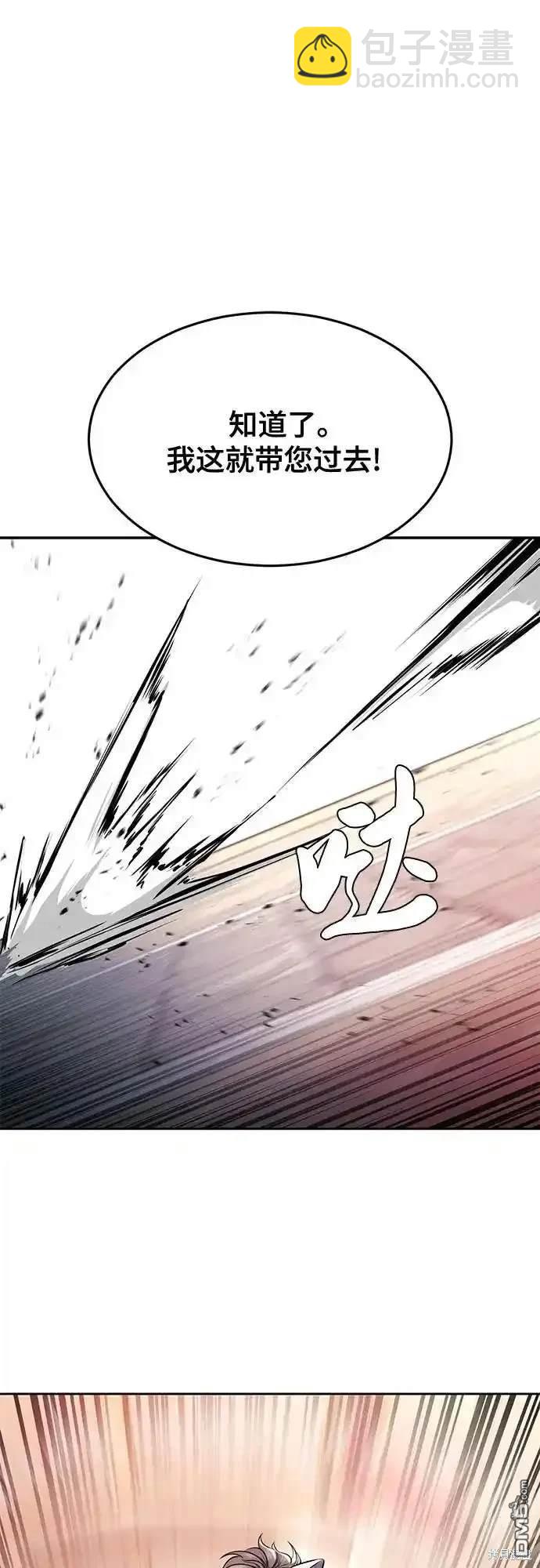 第2部66话80