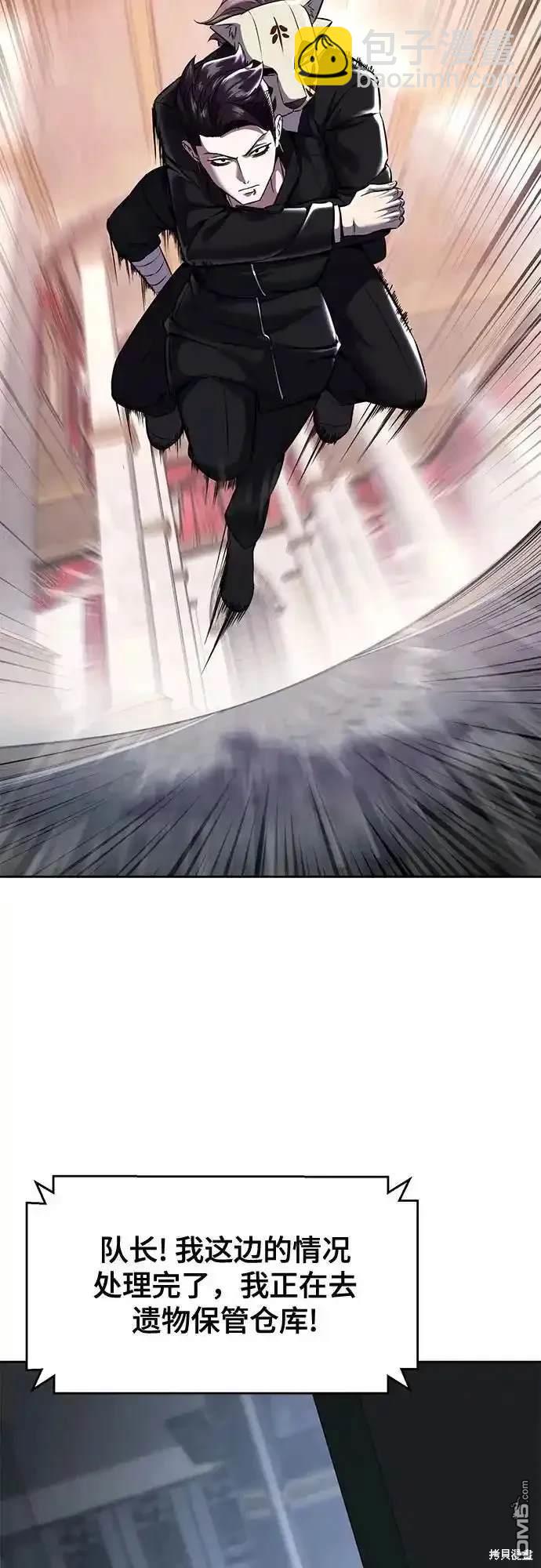 第2部66话81