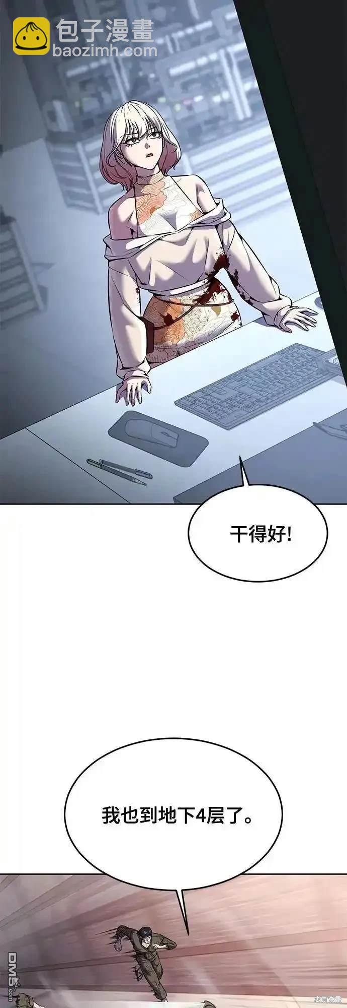 第2部66话82