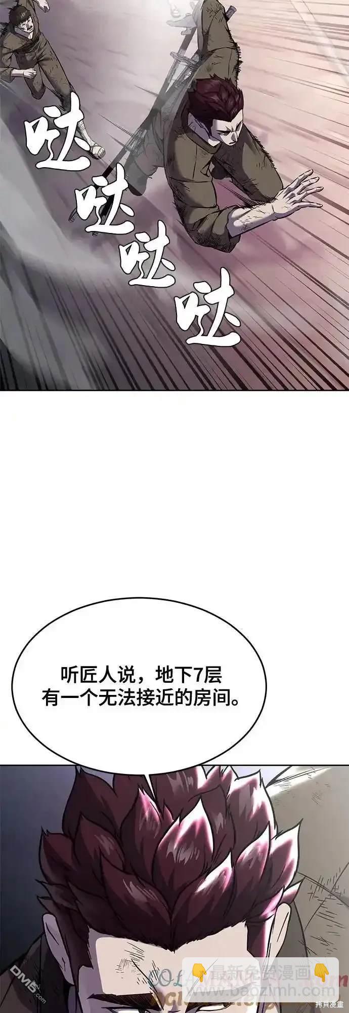 第2部66话83