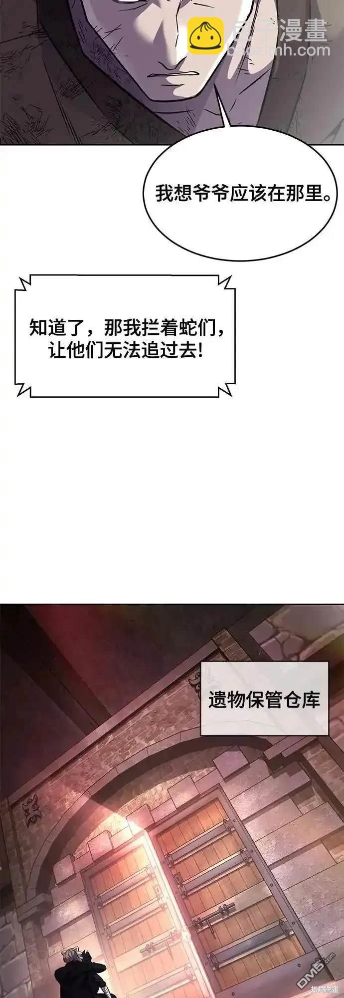 第2部66话84