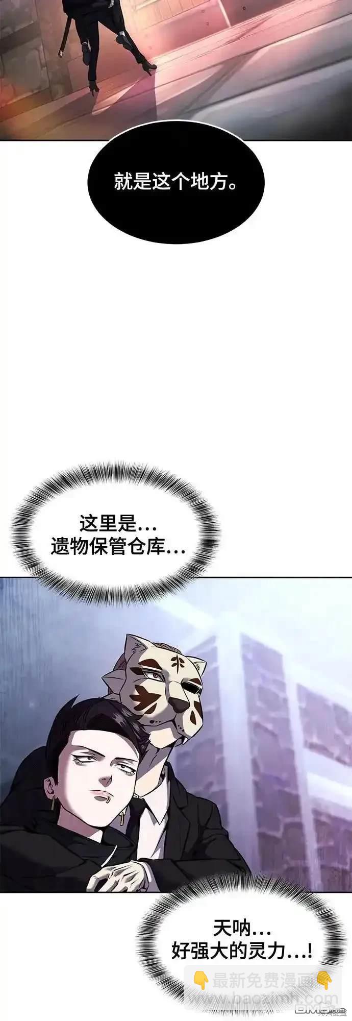 第2部66话85
