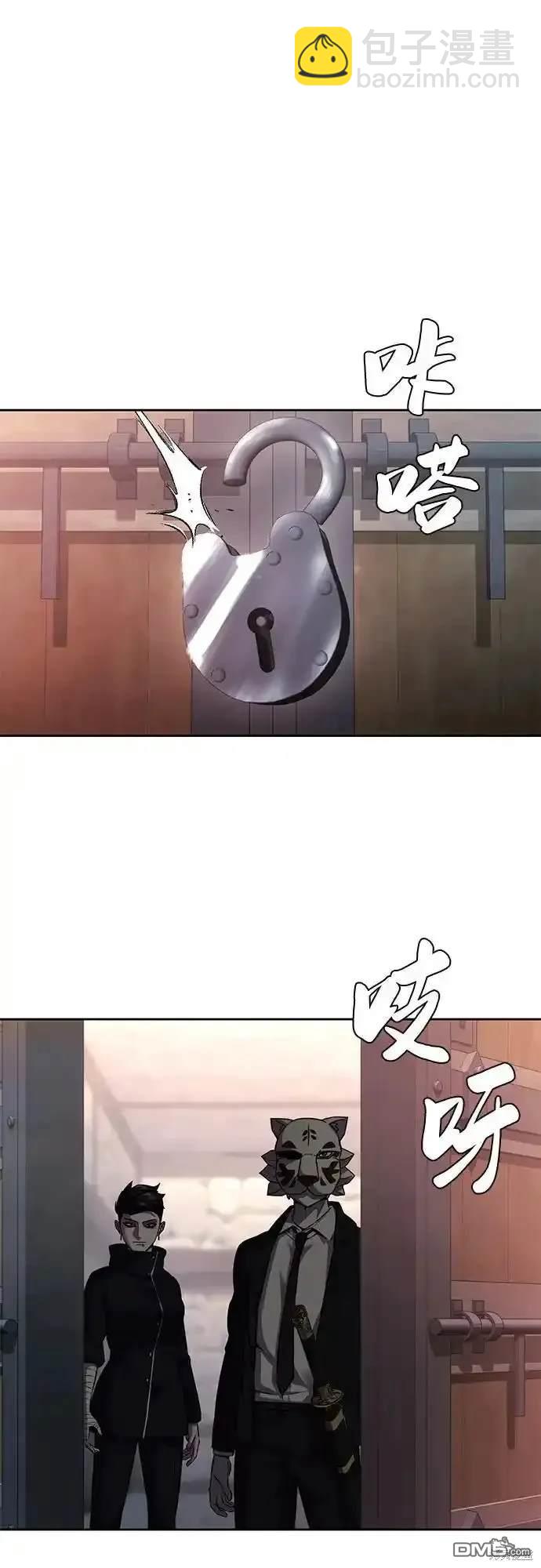 第2部66话86