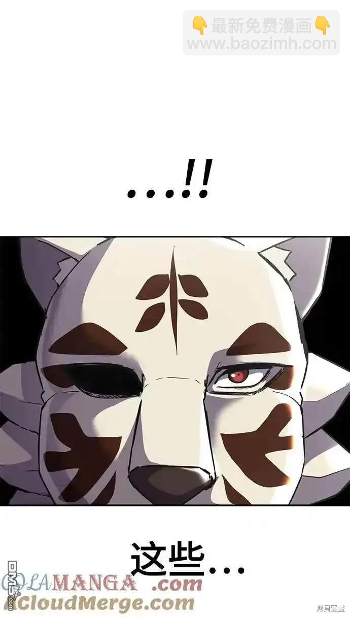第2部66话87