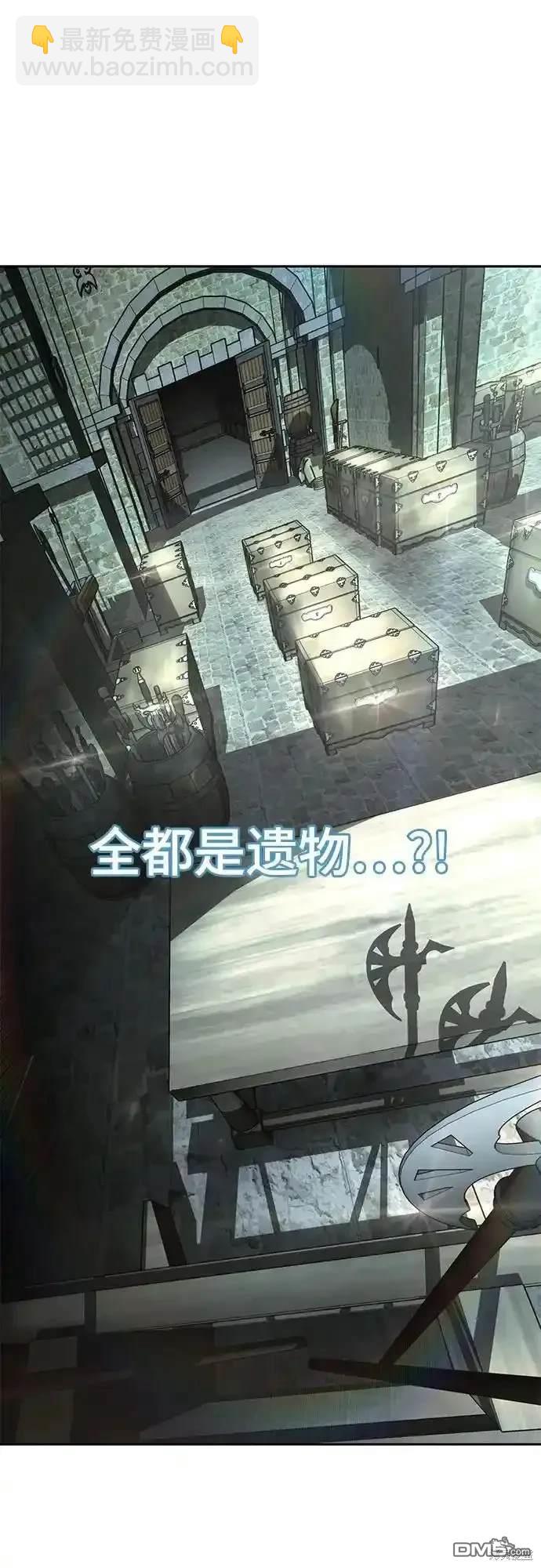 第2部66话88