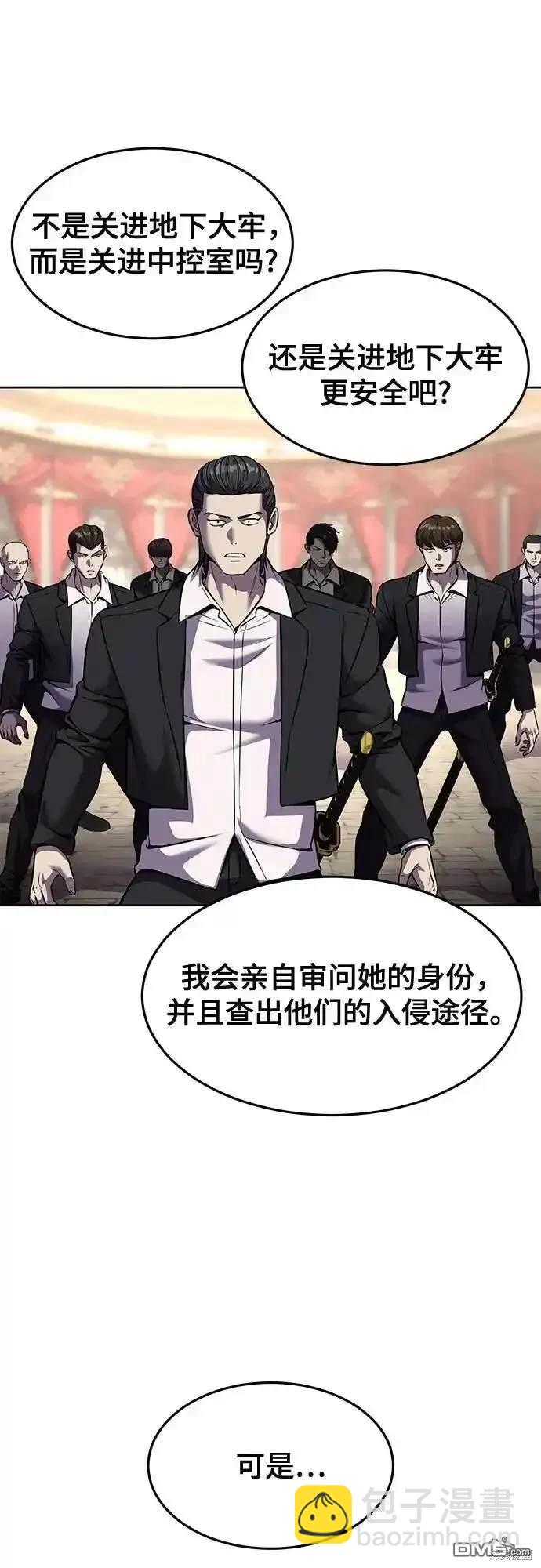 第2部66话9