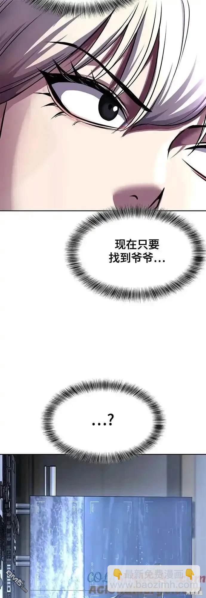 第2部66话91