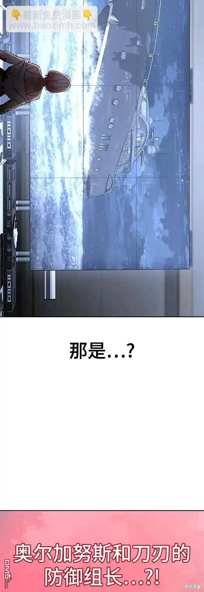 第2部66话92