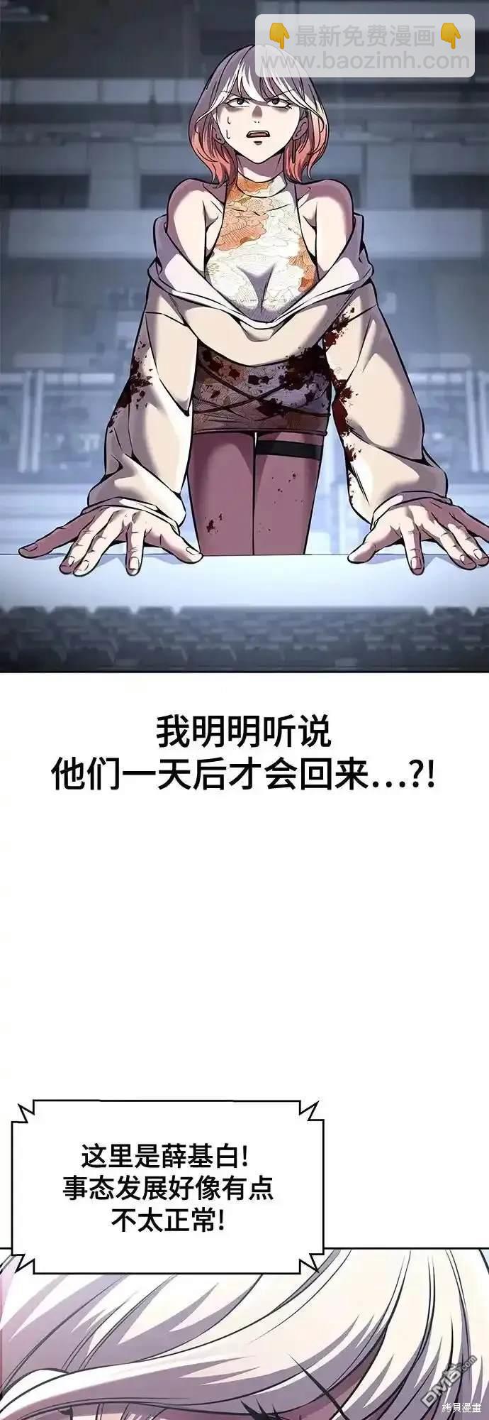 第2部66话94
