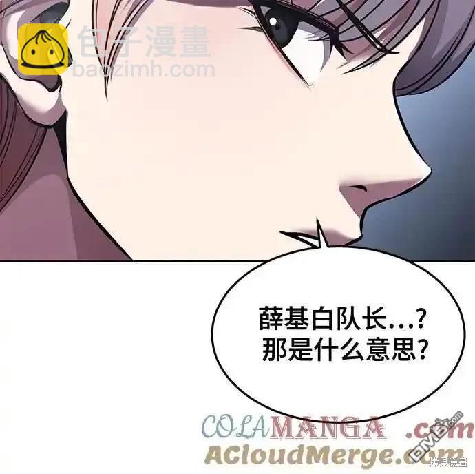 第2部66话95