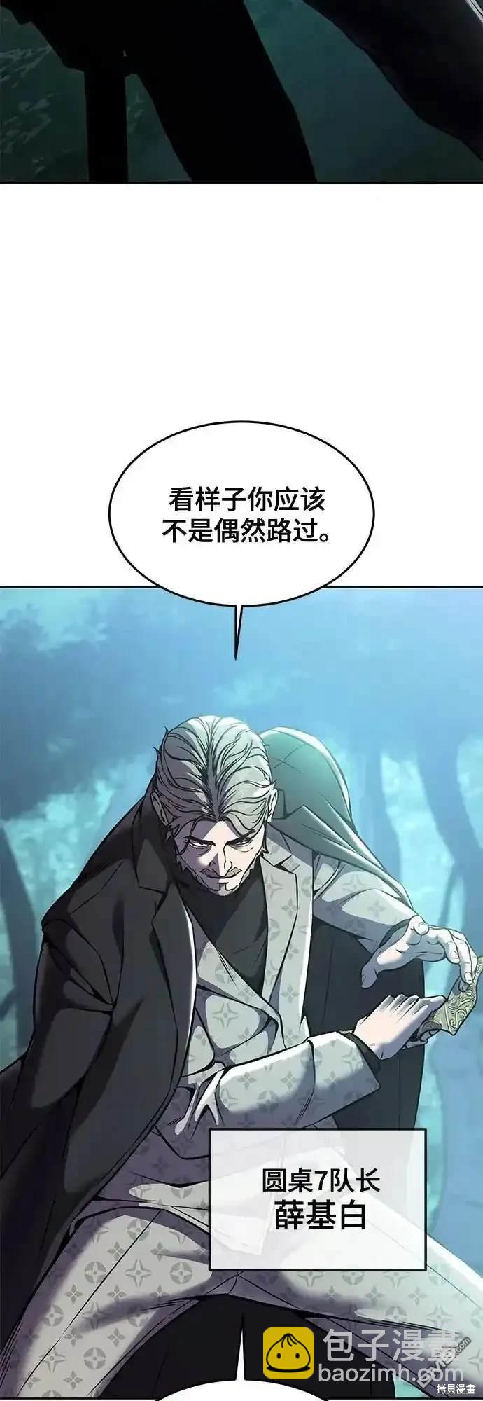 第2部66话97