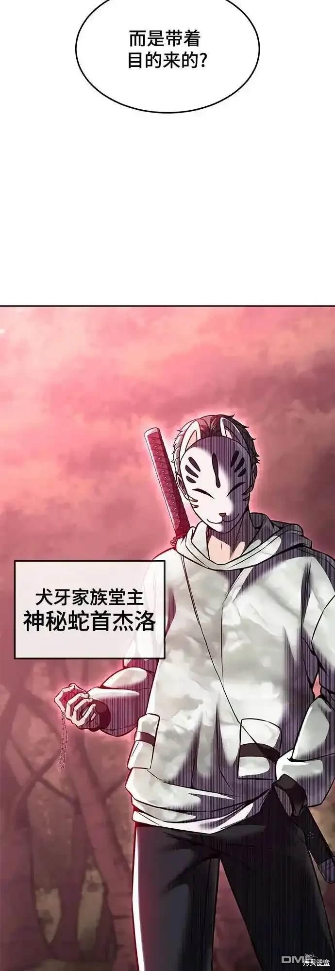 第2部66话98