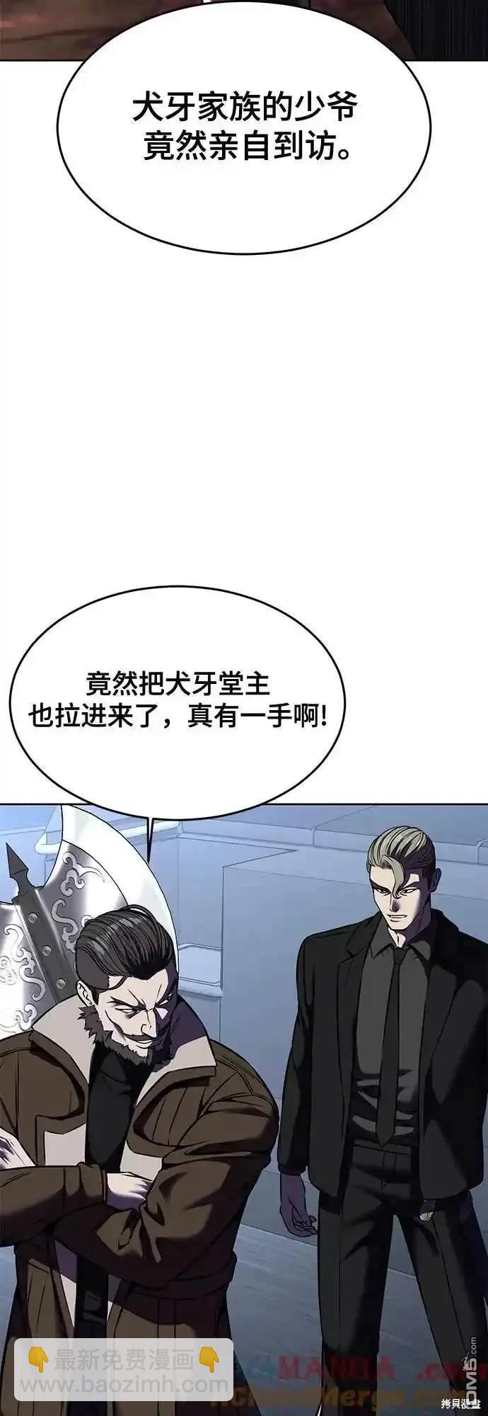 第2部66话99